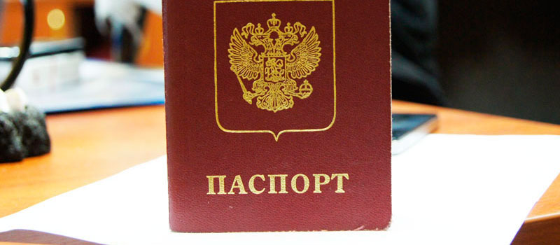 регистрация в Гагарине