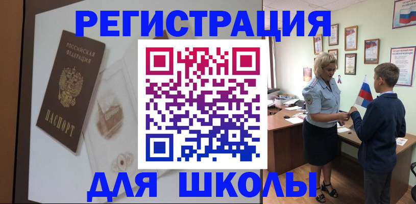 прописка в квартире в Гагарине